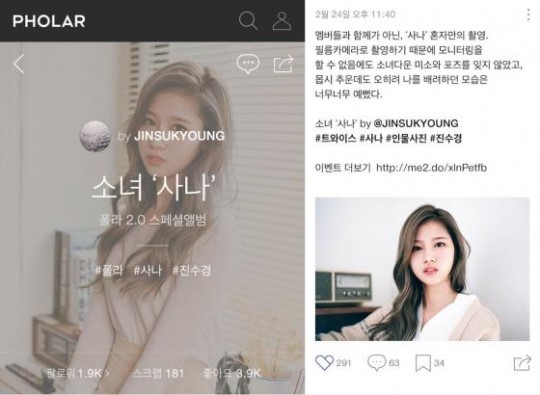 폴라 이미지