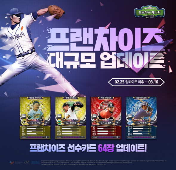 간판매니저 이미지