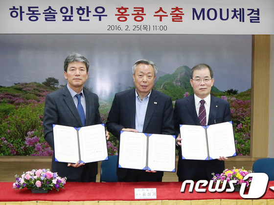 (주) 솔잎푸드 이미지
