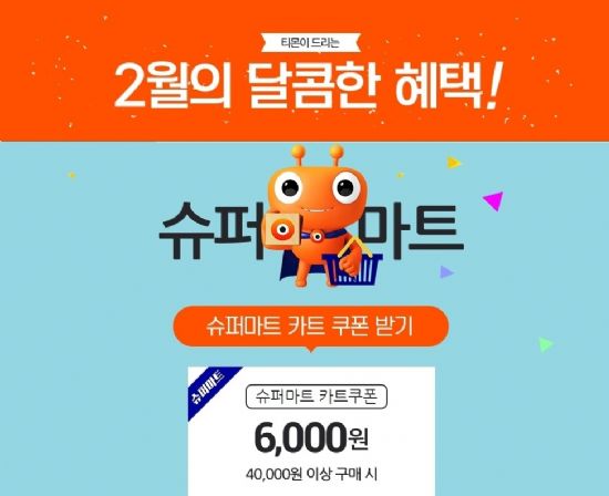 제일할인마트 이미지