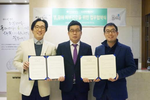 원일한의원 이미지