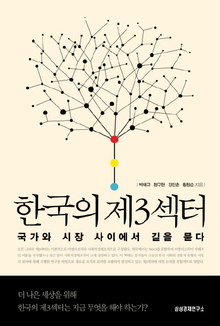 사회적협동조합지음 이미지