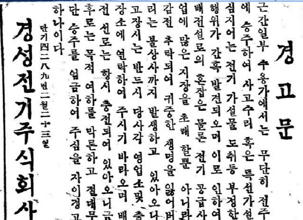 주식회사 승주 이미지