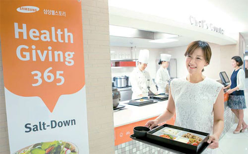 삼성축산유통 이미지