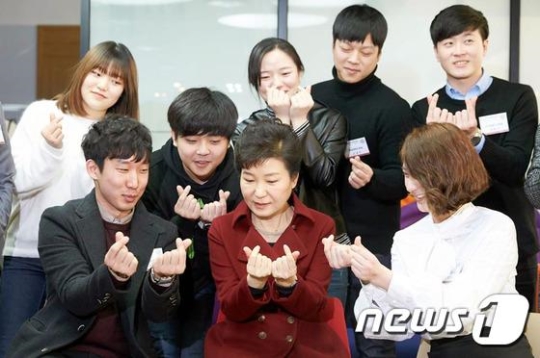 박근혜 대통령이 25일 오전 대전시 유성구 대전창조경제혁신센터를 방문, 혁신센터의 지원을 받은 학생들과 함께 손가락 하트를 만들고 있다./ 사진=뉴스1 (청와대)