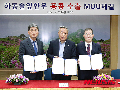 (주) 솔잎푸드 이미지
