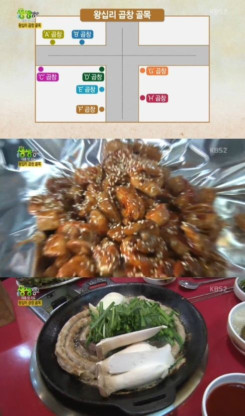 대동곱창 이미지