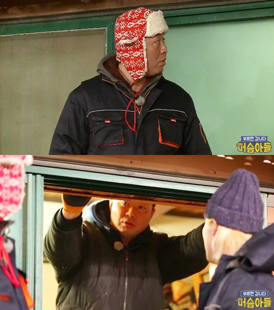 머슴아 이미지