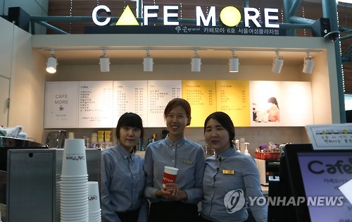 실로암카페모아 이미지