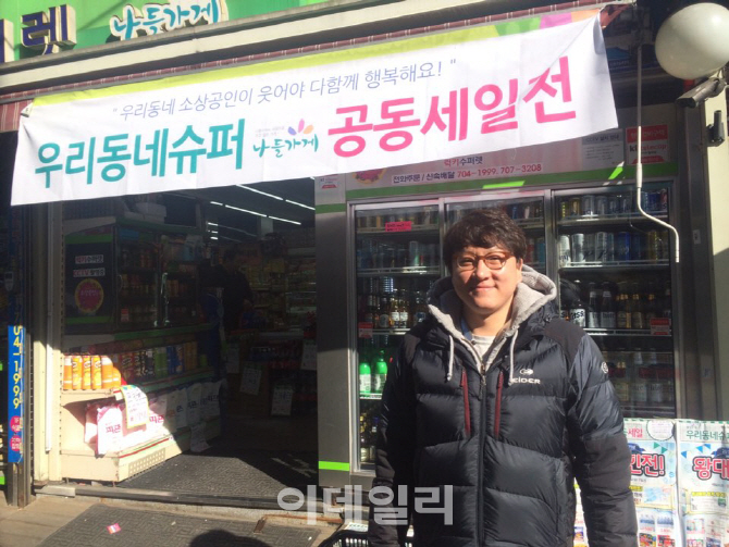 번창마트 이미지