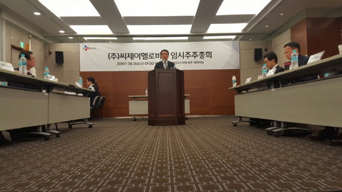 에스케이브로드밴드 주식회사 이미지