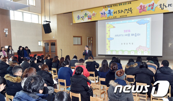한누리유치원 이미지