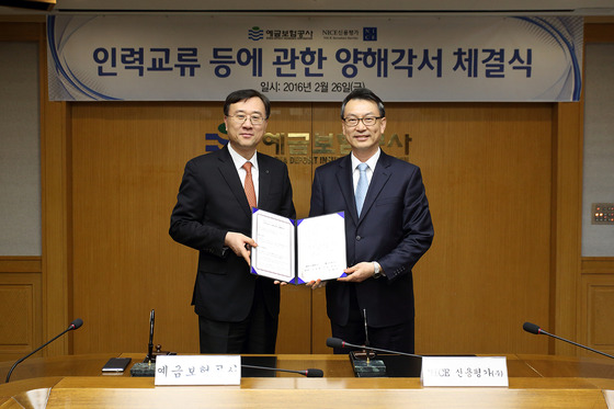 나이스인력 이미지