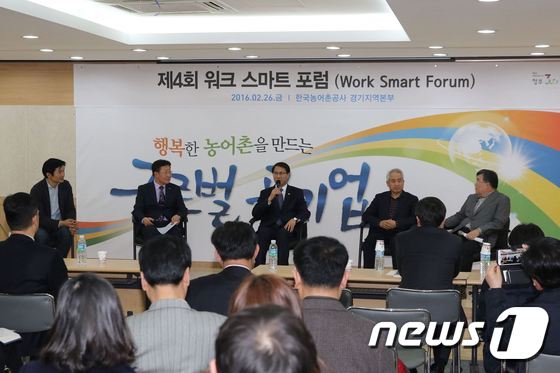 공공기관도 네이버·구글 같은 사무실 갖춘다 - 뉴스1