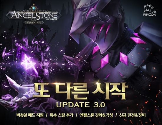 엔젤 이미지