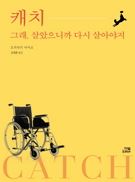 다음세대를위한협동조합 이미지