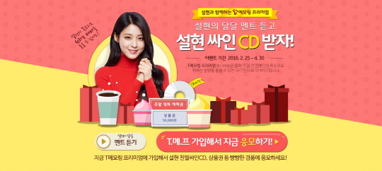 메모링 이미지