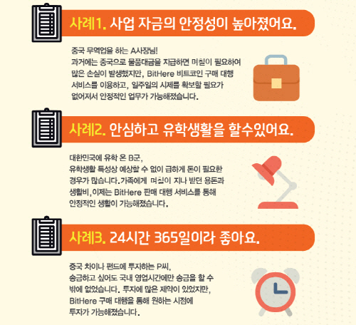 엘씨컴퍼니 이미지