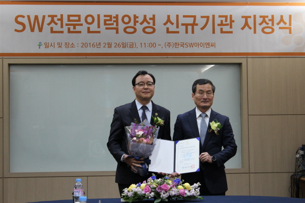 서울미래앤씨 이미지