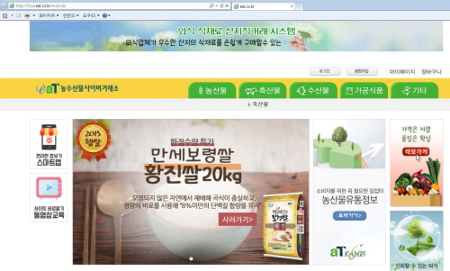 (주)산지 이미지