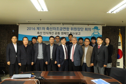 우리축산 이미지