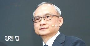 화교슈퍼 이미지