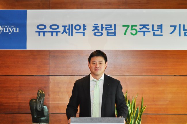 주식회사 유유제약 이미지