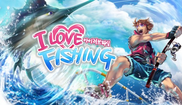 아이러브피싱 이미지