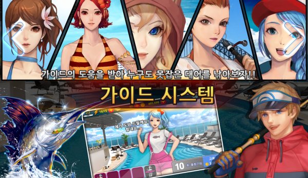 아이러브피싱 이미지