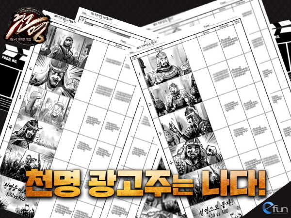 천명시스템 이미지