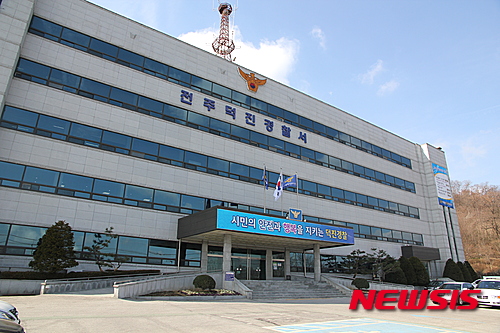 가정집서 도박판 벌인 간큰 주부들 '덜미' - 뉴시스