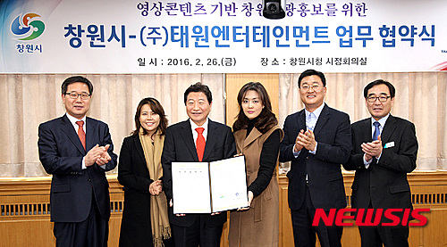 (주)태원엔터테인먼트 이미지