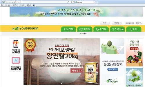 대관령농수산 이미지