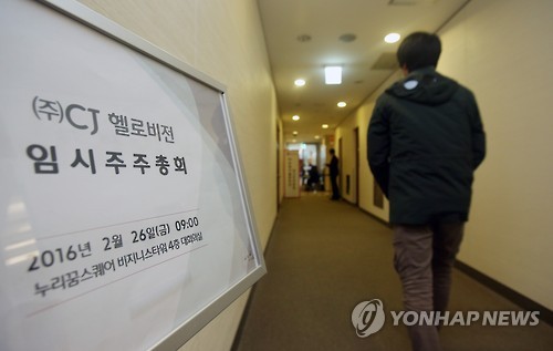 주주 이미지