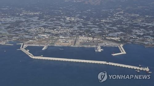 황총리, 제주복합항 준공식..