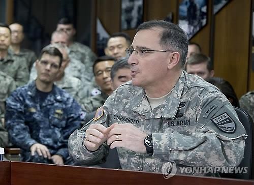 주한미군사령관