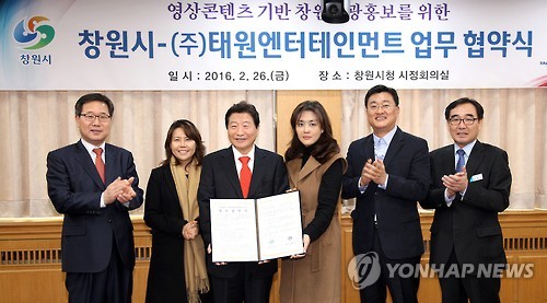 ㈜태원엔터테인먼트 이미지