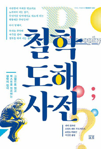 그림책향기 이미지