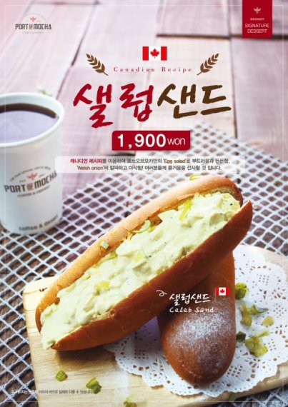 포트오브모카 이미지