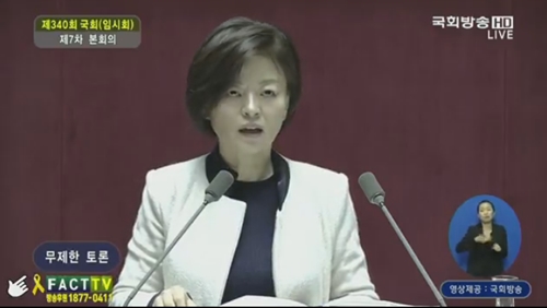 진선미 이미지