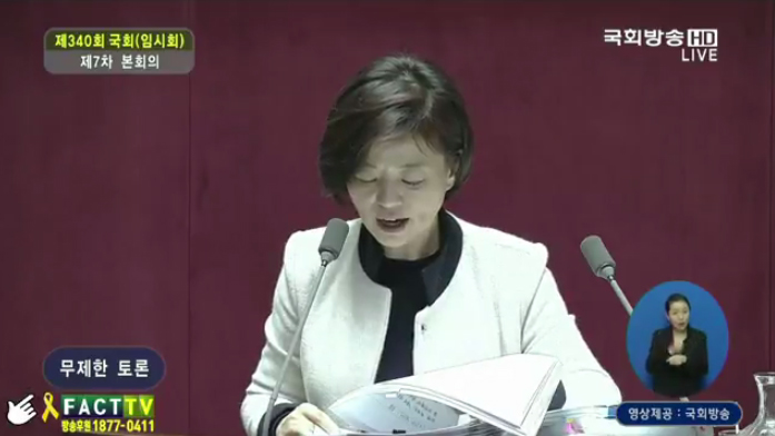 진선미 이미지