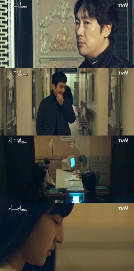 금토인주 이미지