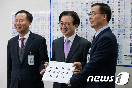 경남 선거구 획정..양산 분구, 의령·함안·합천 공중분해 - 뉴스1