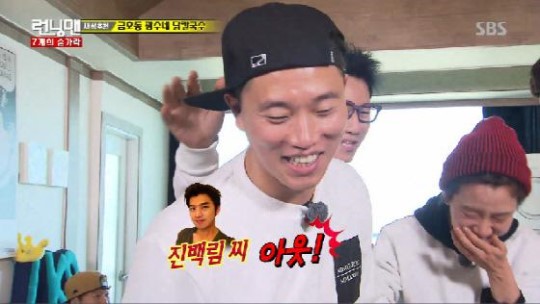 런닝맨 개리♥송지효, 월요커플의 핑크빛은 계속된다 진백림 아웃 폭소