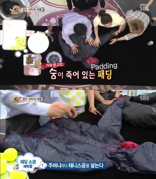 올바른세탁 이미지