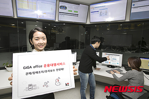 오피스토탈서비스 이미지