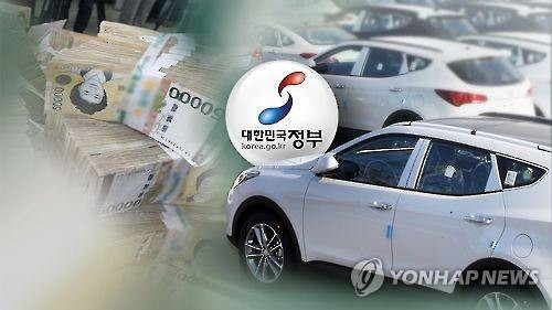 수입차 개별소비세 환급 거부로 수백억대 이익 의혹(종합) - 연합뉴스