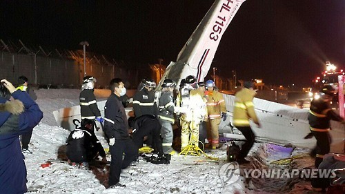 '김포 추락기' 비행교육원 부채 18억원..2차 피해 우려 - 연합뉴스