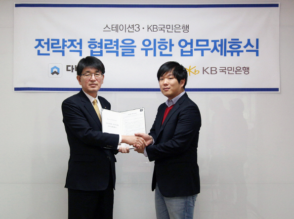 국민다방 이미지