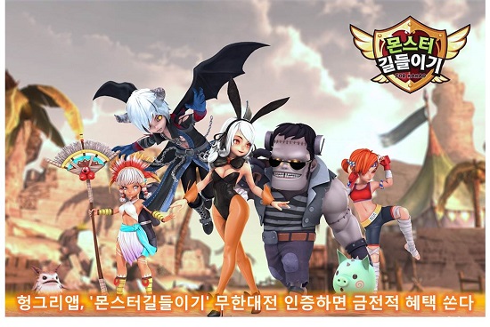 쏜다대전 이미지